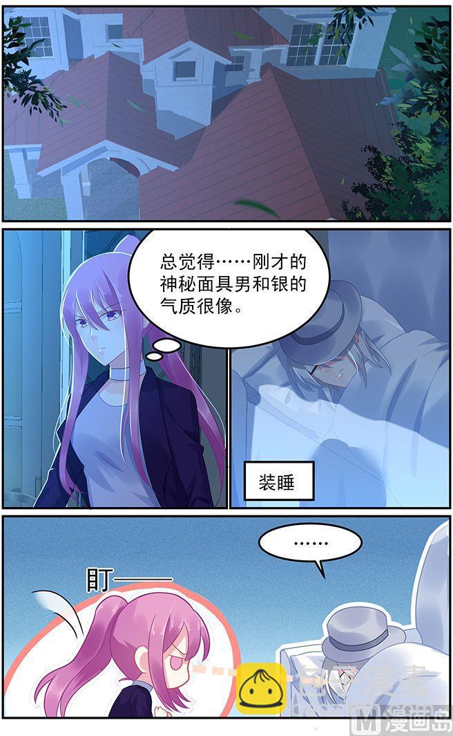 第65话 生死有命4