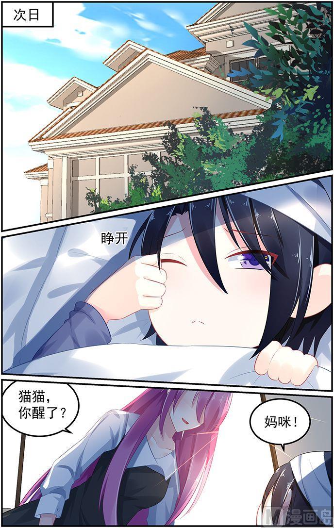第60话 伤心离去5