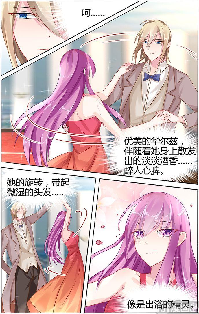 第45话 霸气的母女5