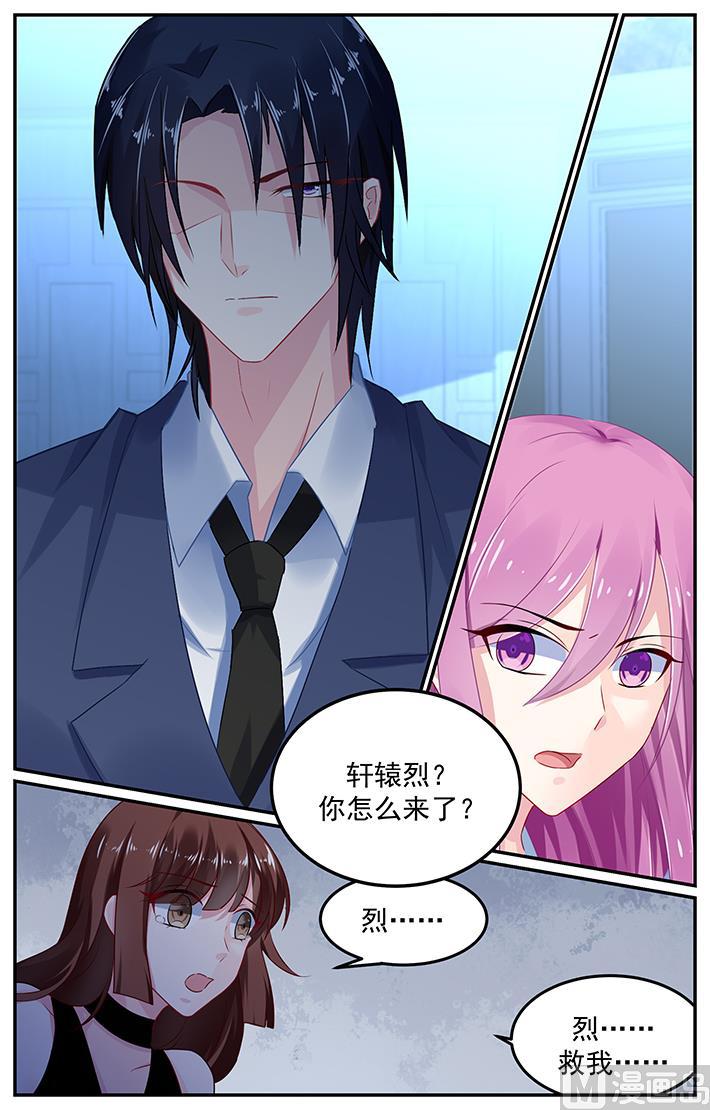第128话 说爱的资格2