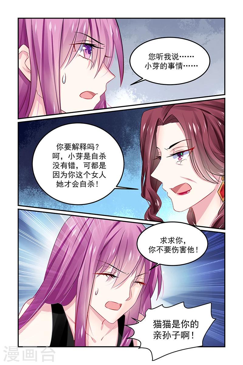 第133话 教堂的钟声3