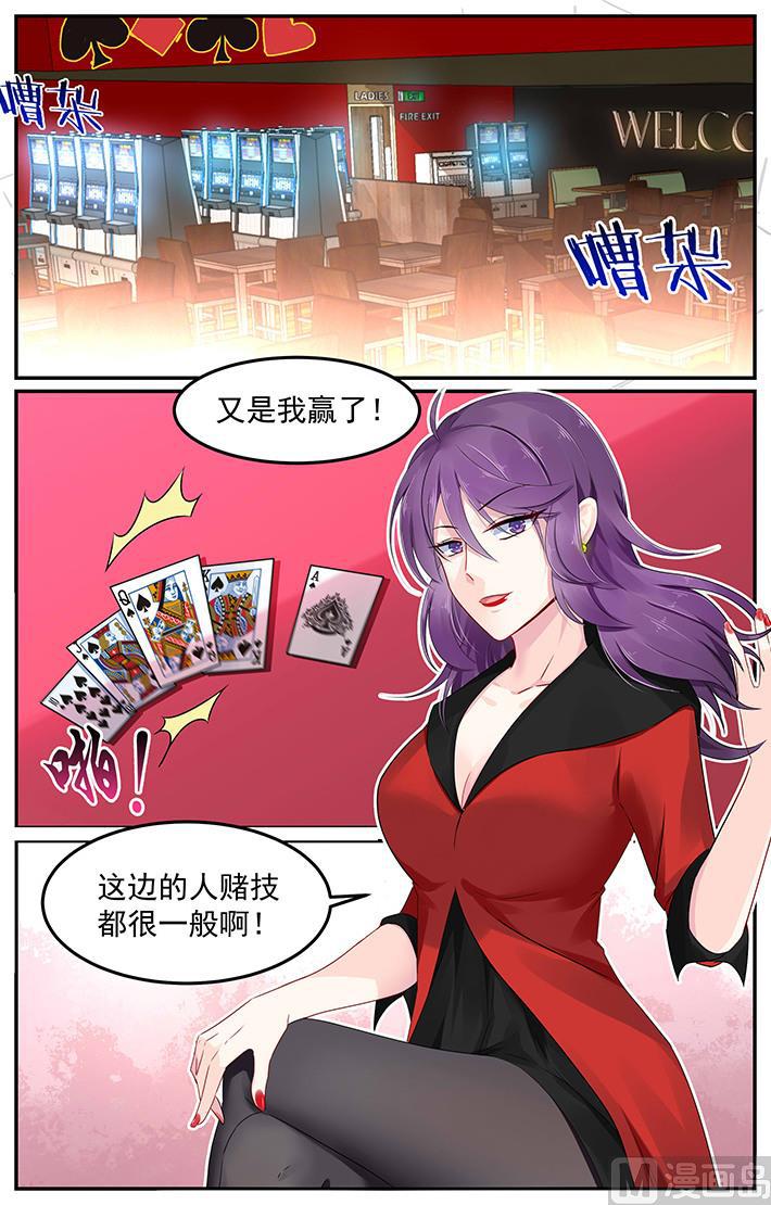 第108话 小阿姨的记忆0