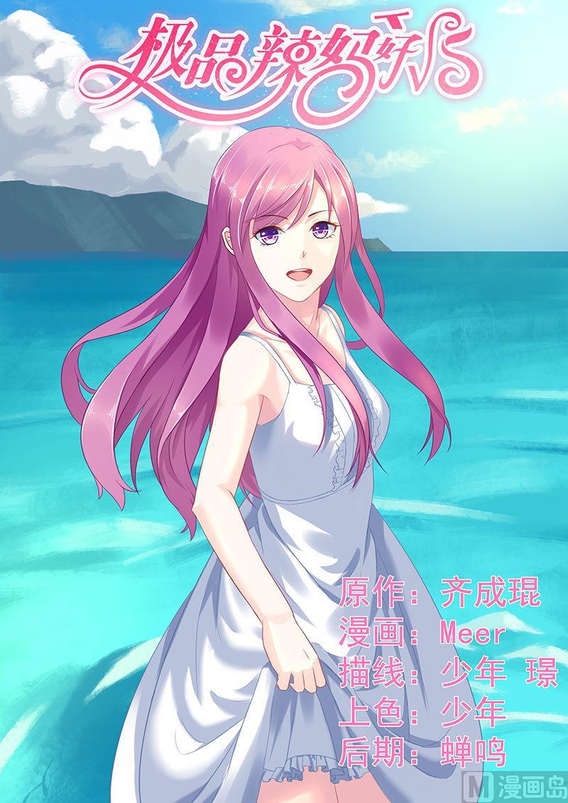 第58话 斩草先除根0
