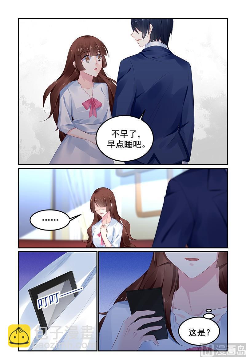 第121话 要见夏浅心6
