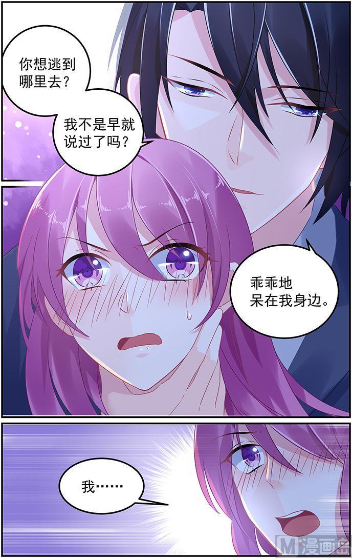 第56话 不能触碰的相册5