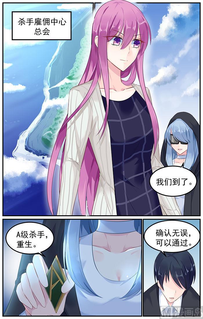 第79话 重生的林音儿4