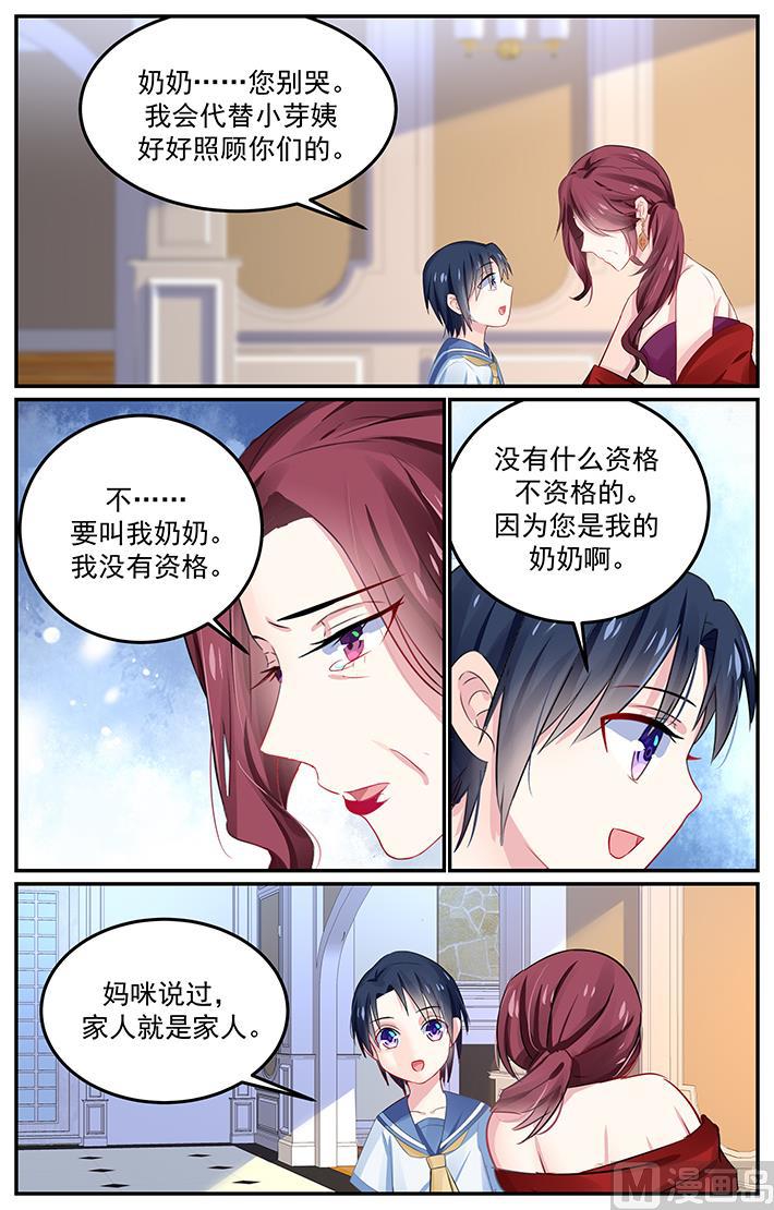 第131话 重要的家人0