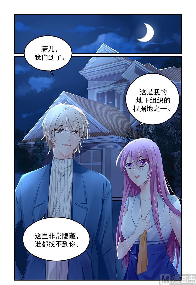 第118话 决定去成长1