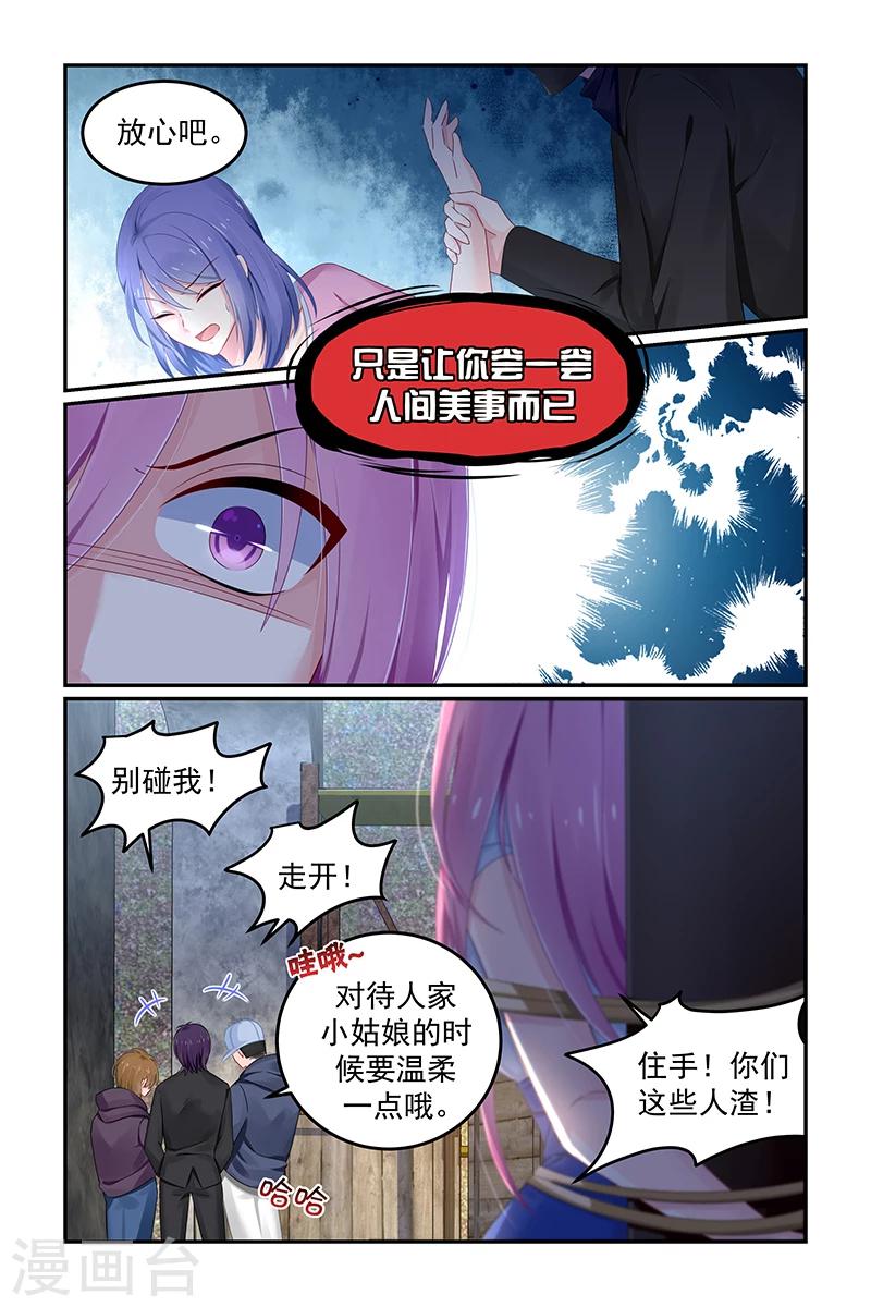 第115话 自责2