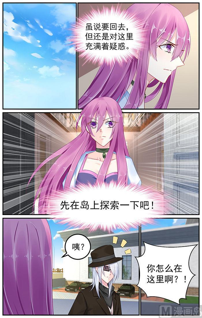第82话 暴风雨前的宁静0