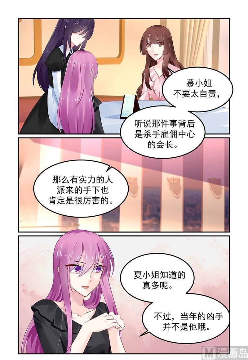 第122话 鱼儿已上钩3