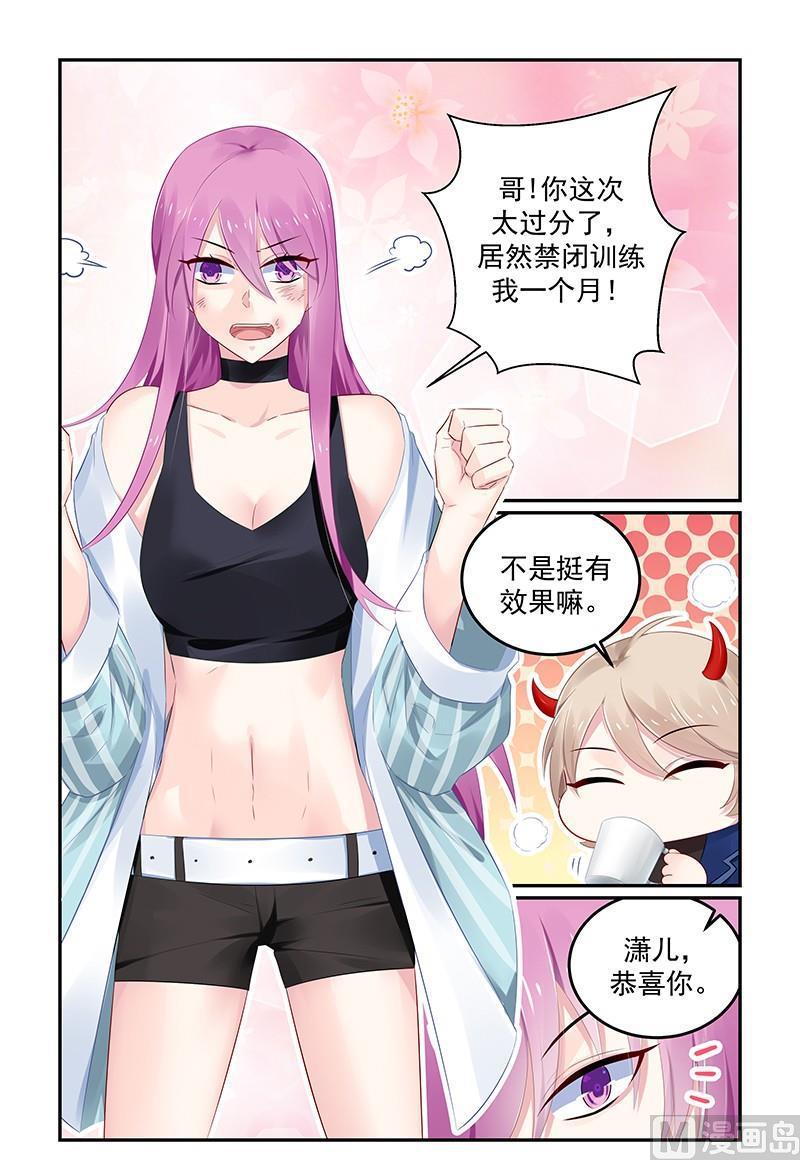 第118话 决定去成长5