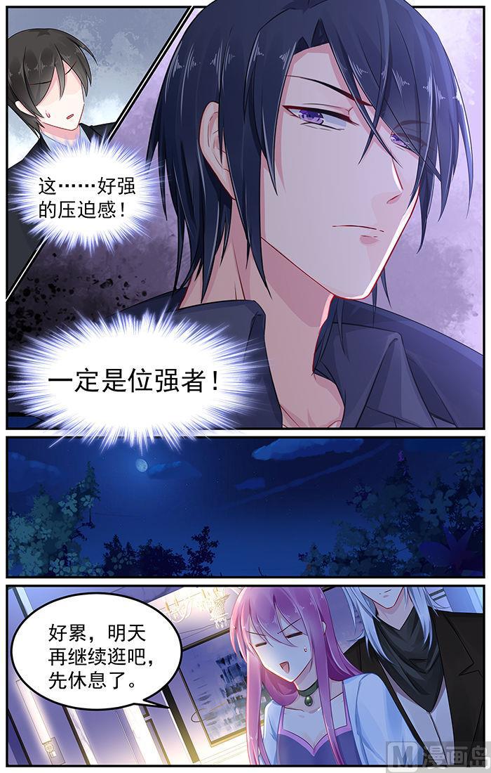 第82话 暴风雨前的宁静6