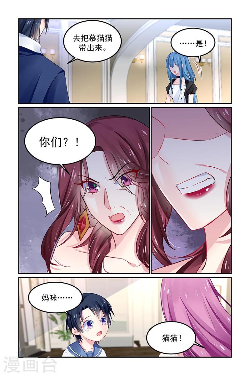 第133话 教堂的钟声1