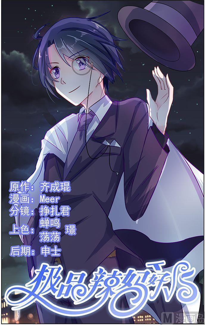 第65话 生死有命0