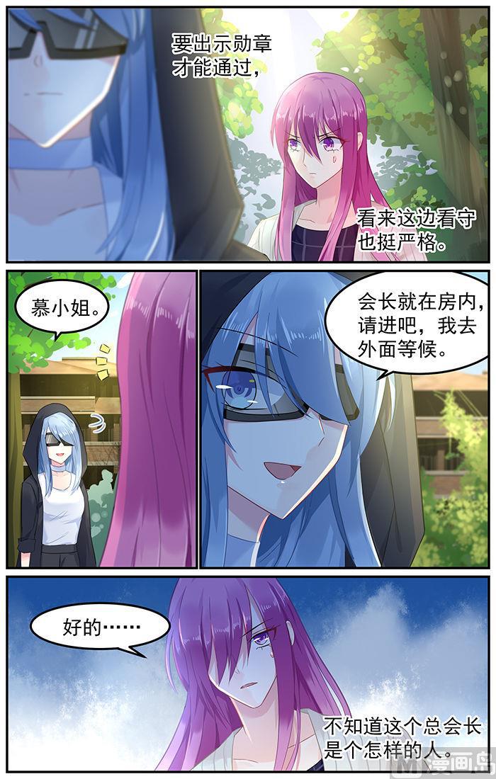 第79话 重生的林音儿5