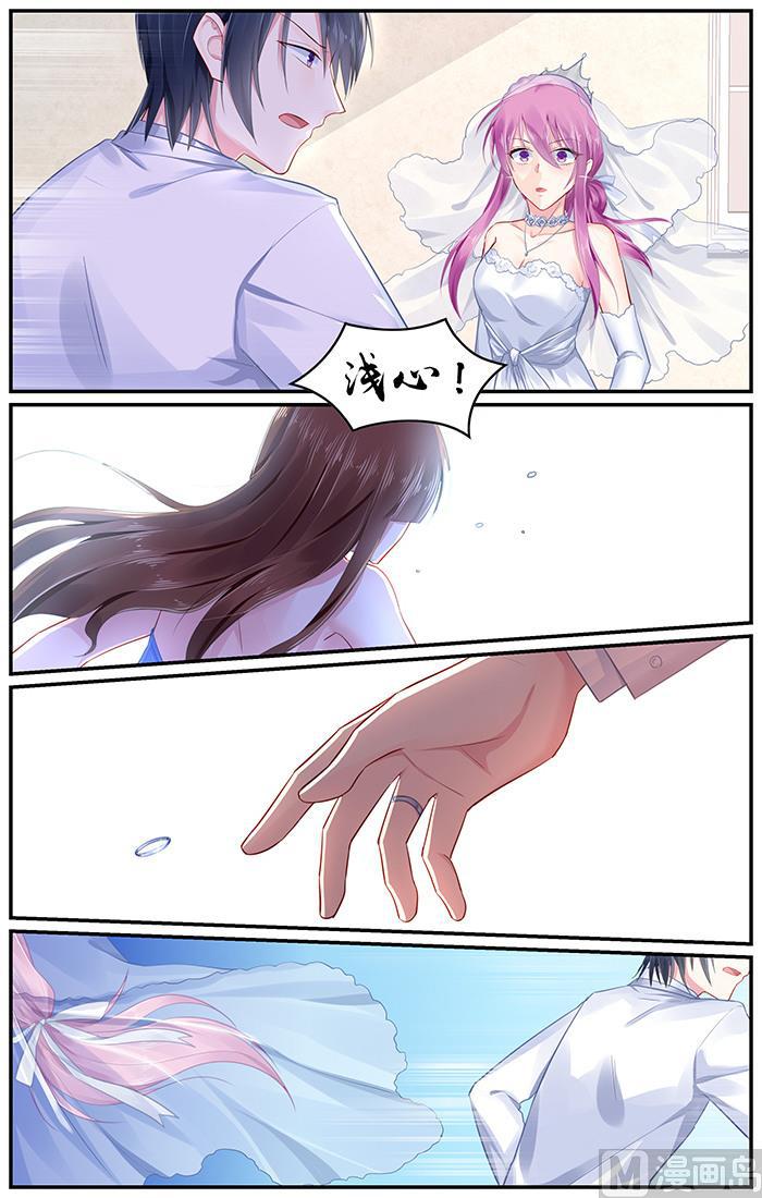 第97话 婚礼突变5