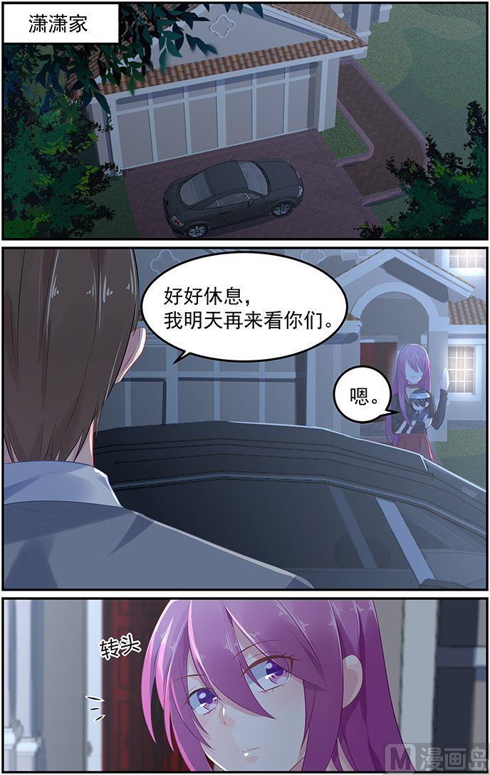 第60话 伤心离去3