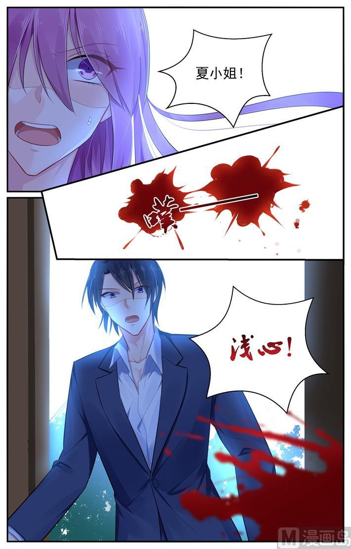 第104话 夏浅心要离去7