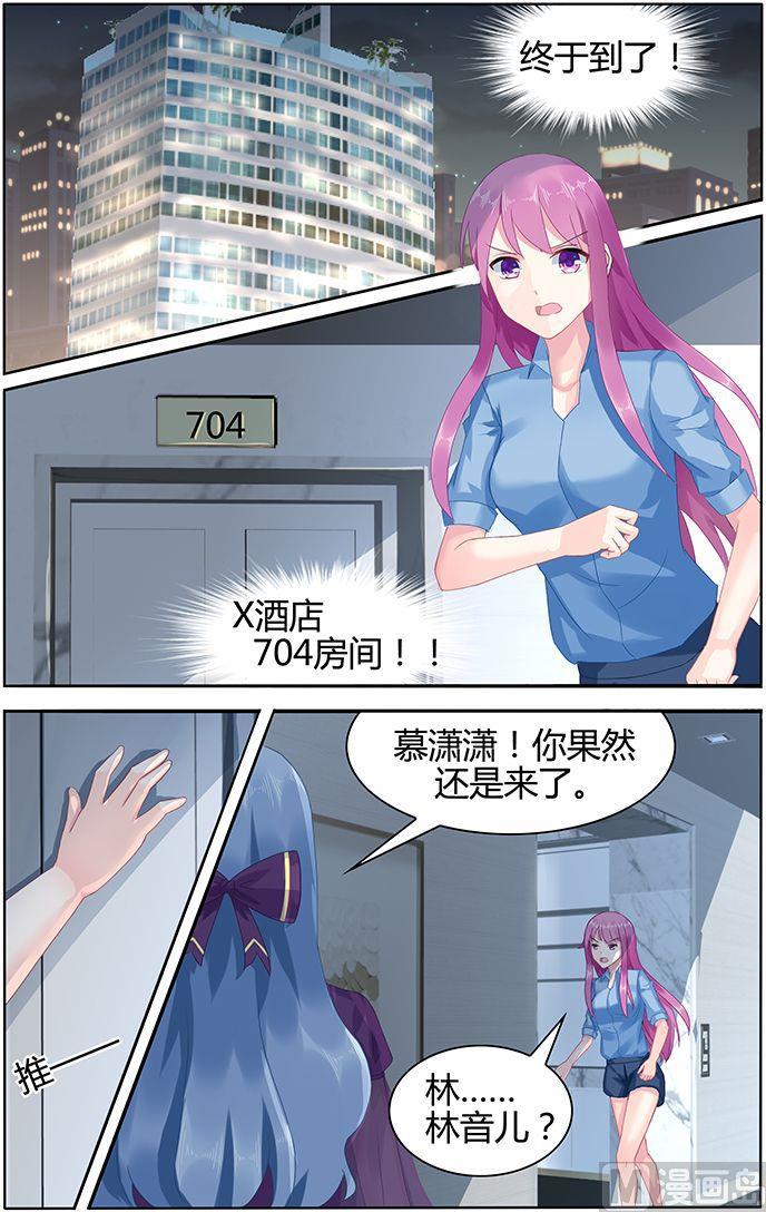 第50话 爆炸与死亡1