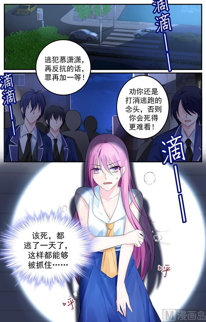 第117话 慕容夜影……0