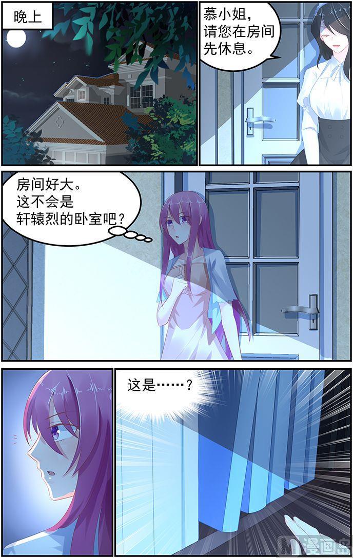 第56话 不能触碰的相册2
