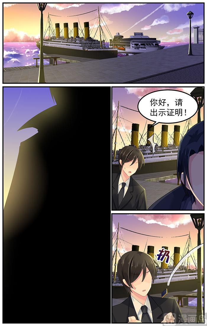 第82话 暴风雨前的宁静5