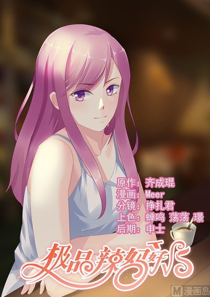 第56话 不能触碰的相册0