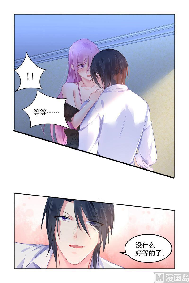 第103话 不能触碰的名字4