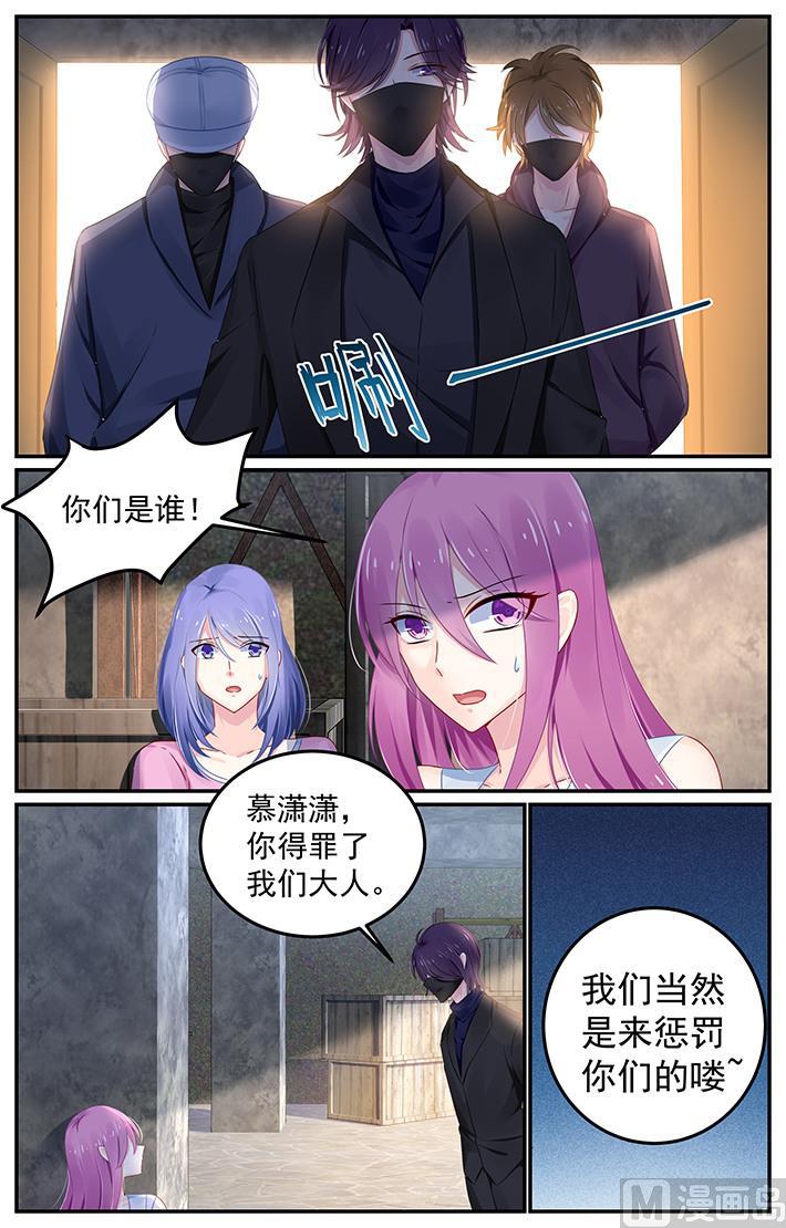 第112话 凌辱0