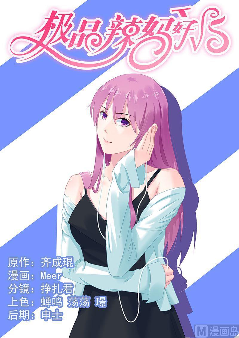 第50话 爆炸与死亡0