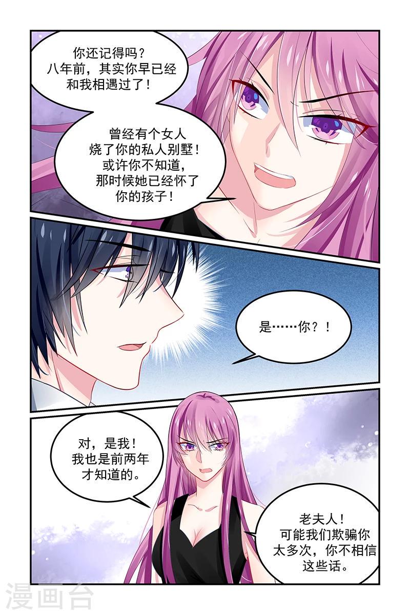 第133话 教堂的钟声5