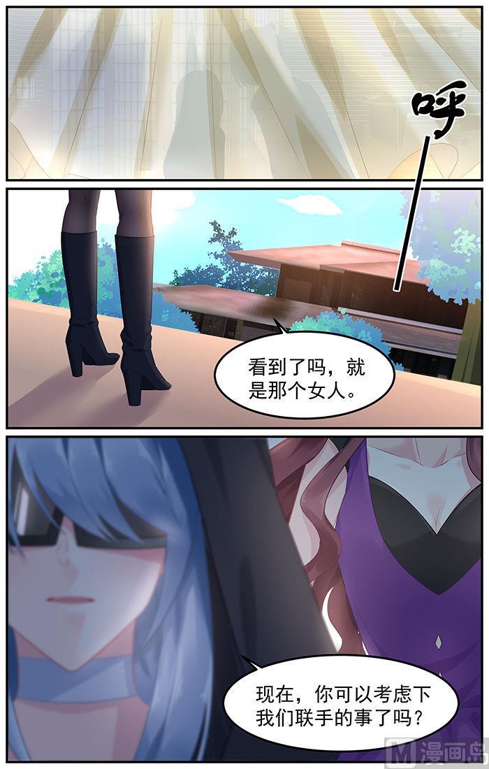 第80话 会见会长大人6