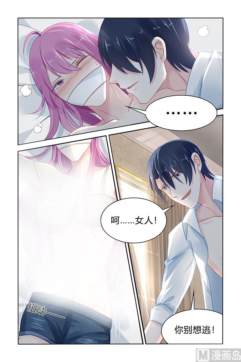 第36话 林音儿才是未婚妻！2