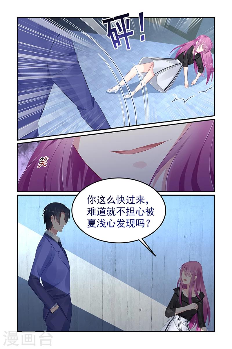 第127话 唯一的选择3