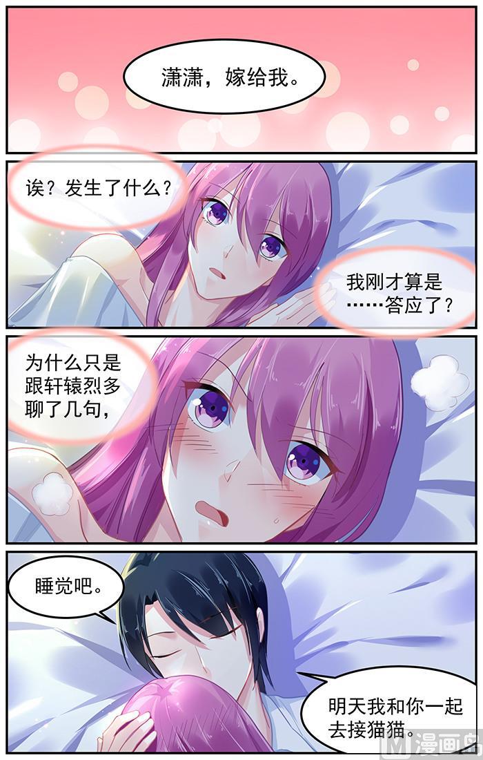 第91话 再度面对红雪梅0