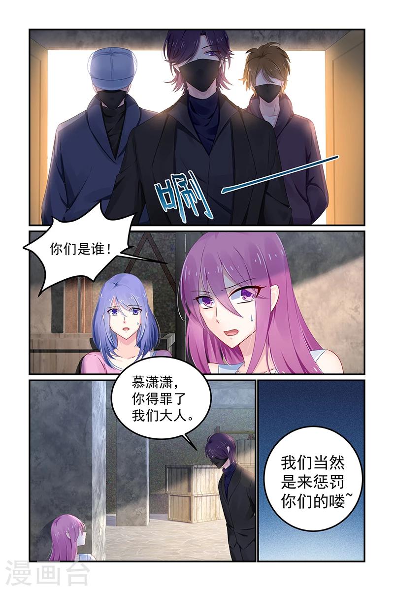第115话 自责0