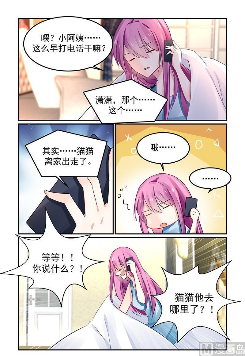 第129话 亲手杀了她2