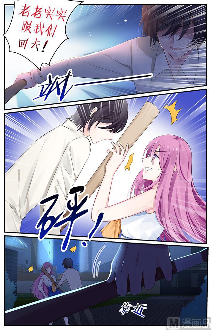 第117话 慕容夜影……1