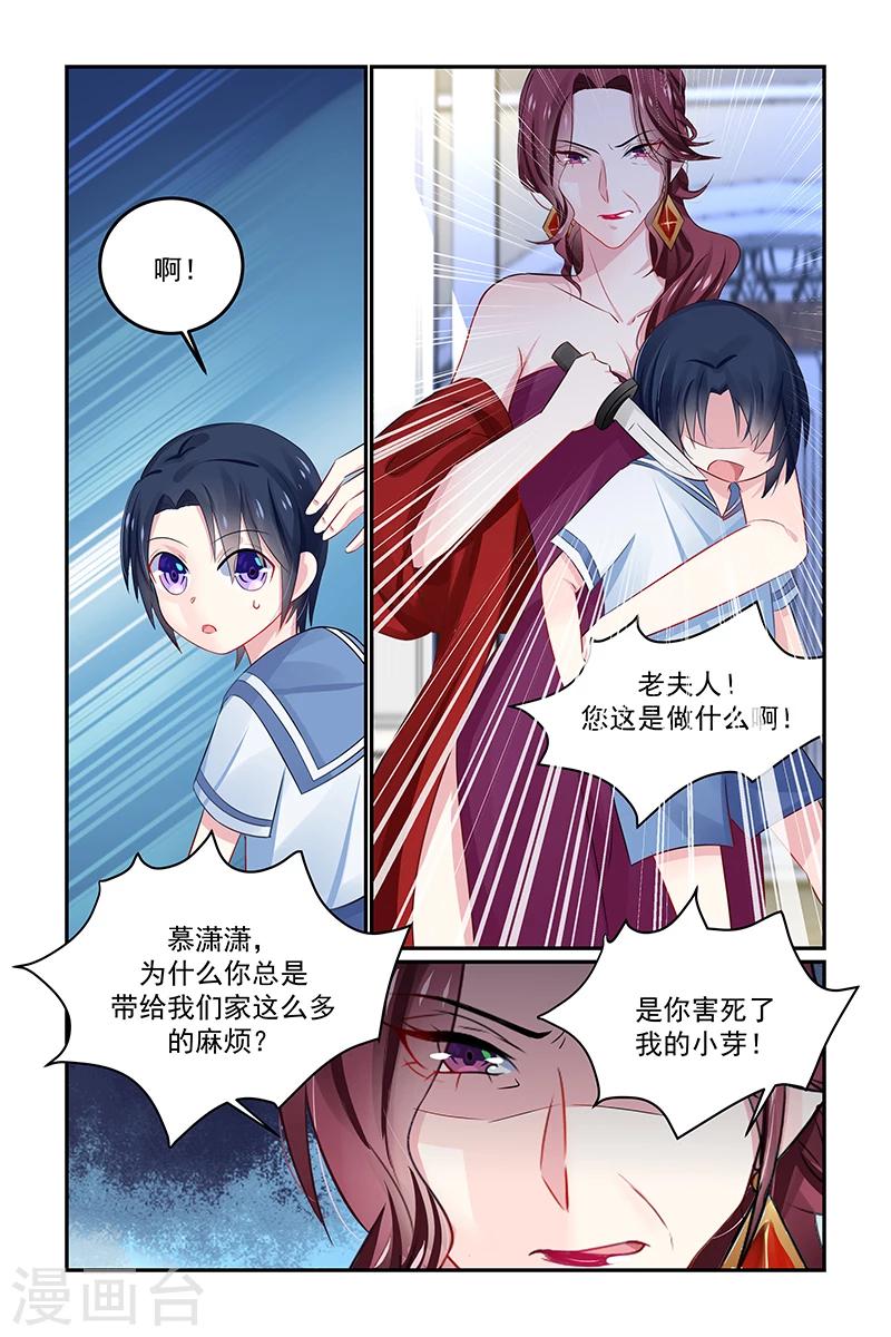 第133话 教堂的钟声2