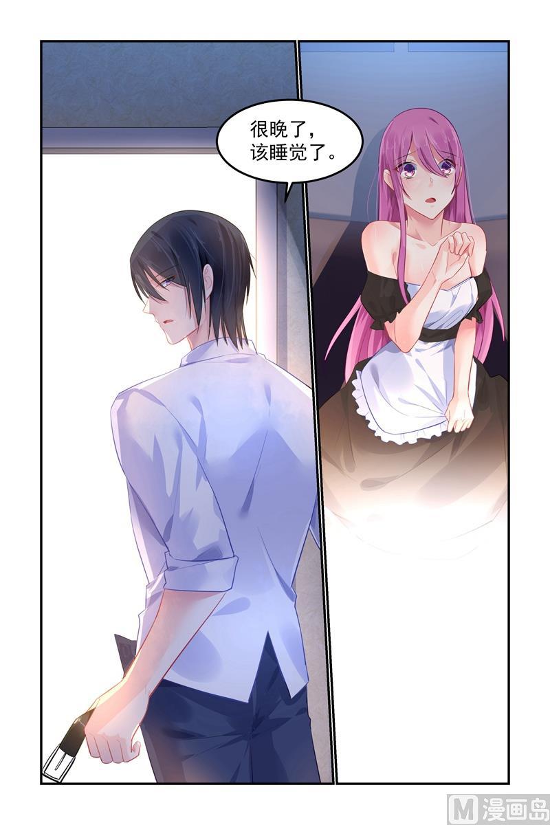第103话 不能触碰的名字8