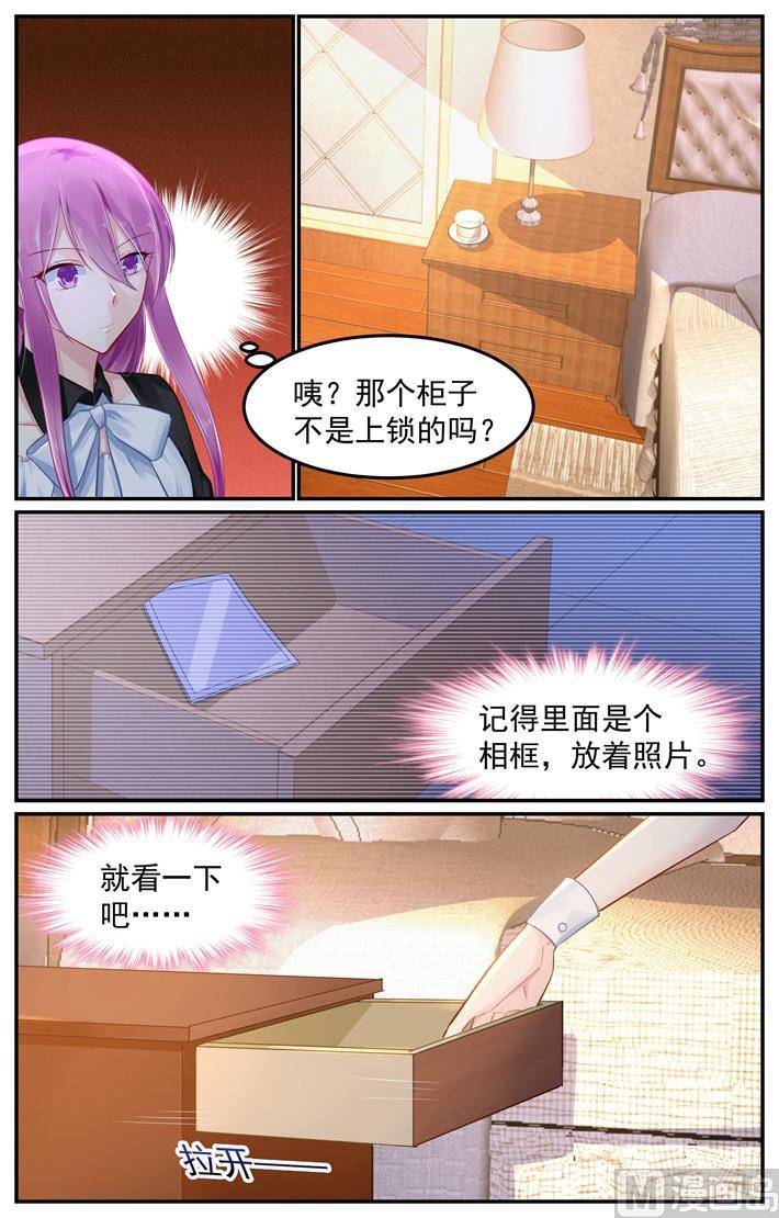 第102话 因为相片杀了我3