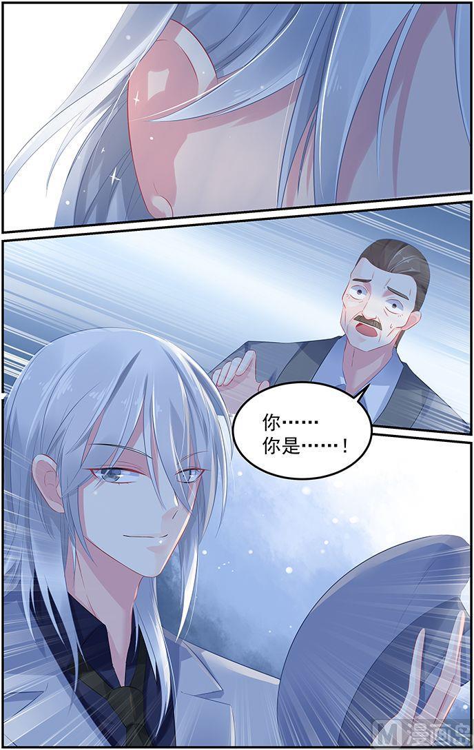 第62话 真的是乞丐吗？5