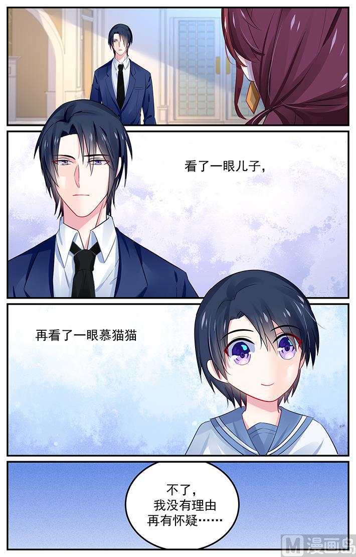 第131话 重要的家人3