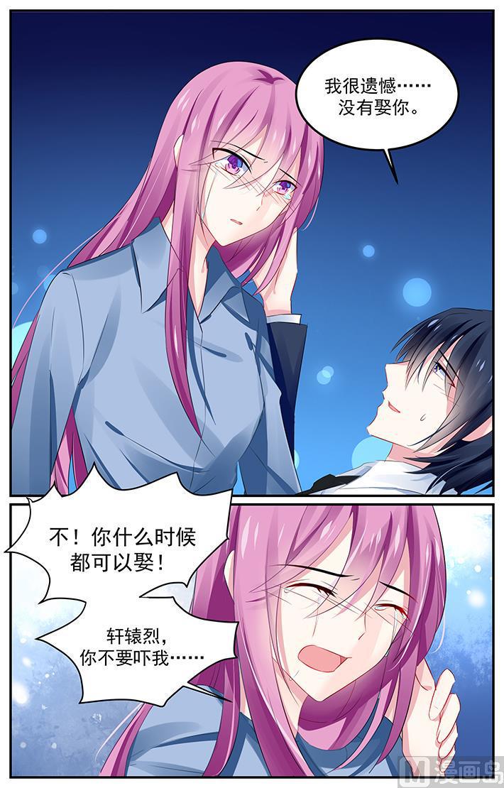 第132话 一切都结束了么？4