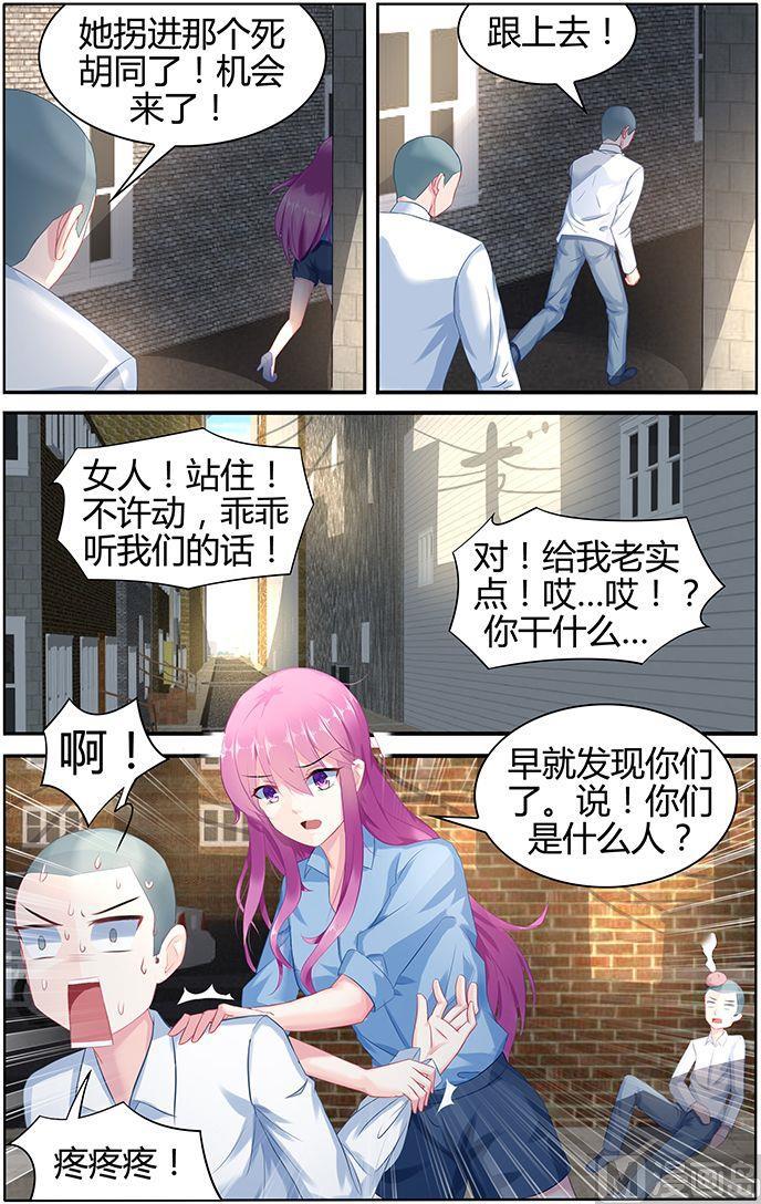 第47话 夜探林家3