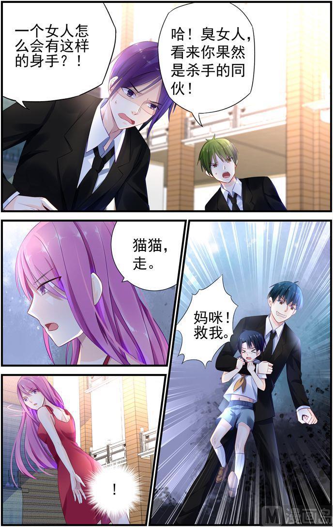 第3话 机灵的小儿子6