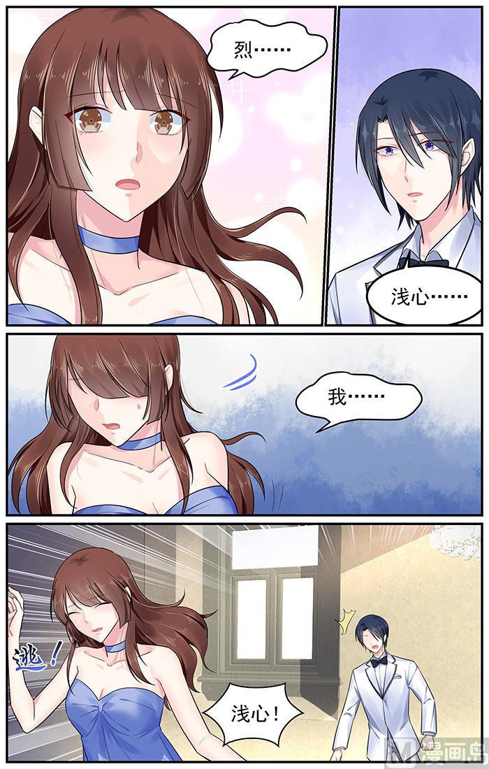 第97话 婚礼突变4