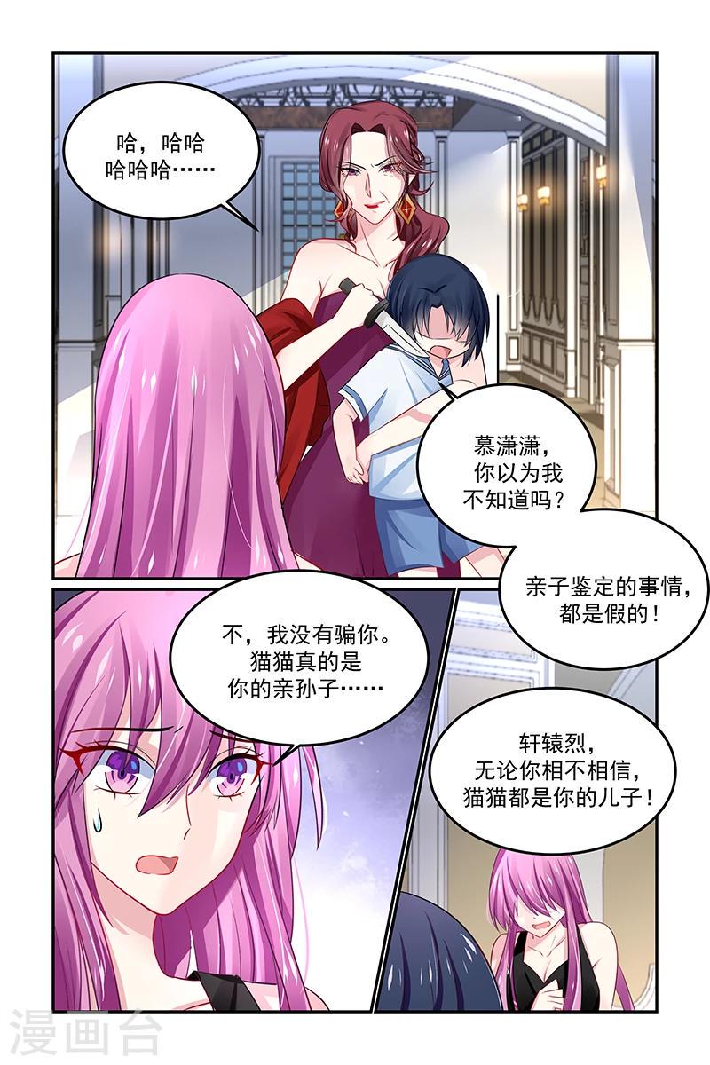 第133话 教堂的钟声4