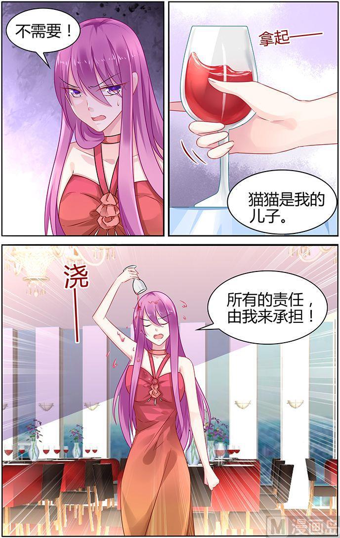 第45话 霸气的母女2